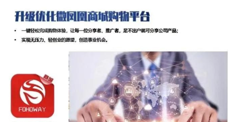 打造智慧购物体验——物集购引领行业潮流