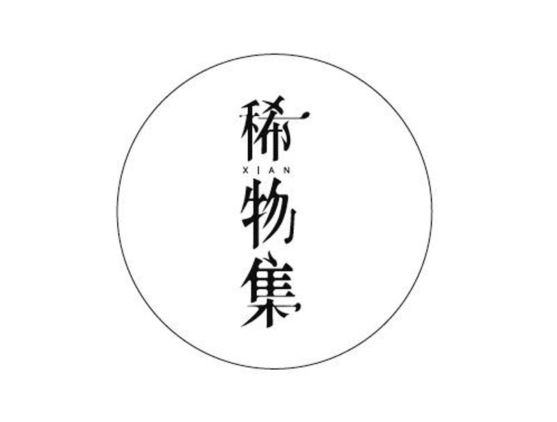 数字生活里的小确幸——‘物集购’助力轻松购物