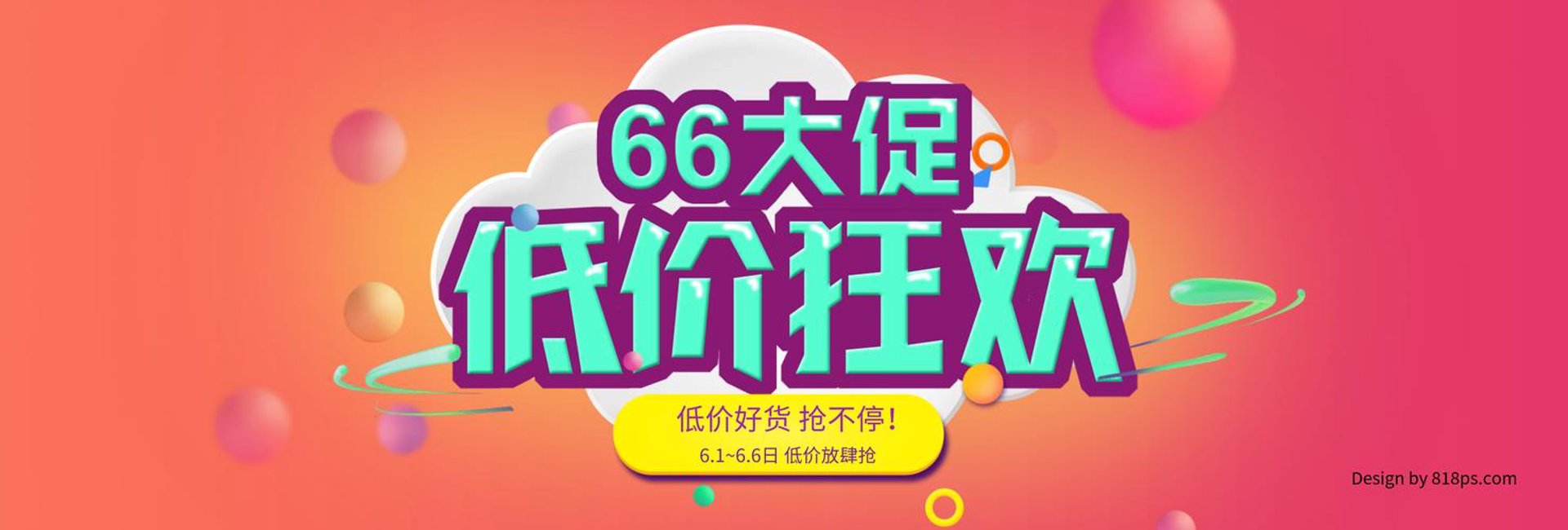 物集购商城